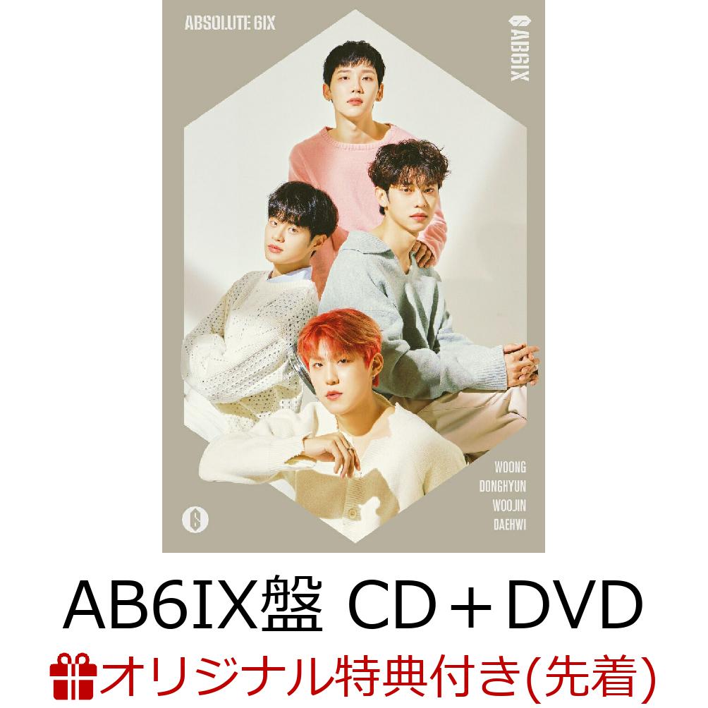 AB6IX 6ISENSE ドンヒョン トレカ - K-POP