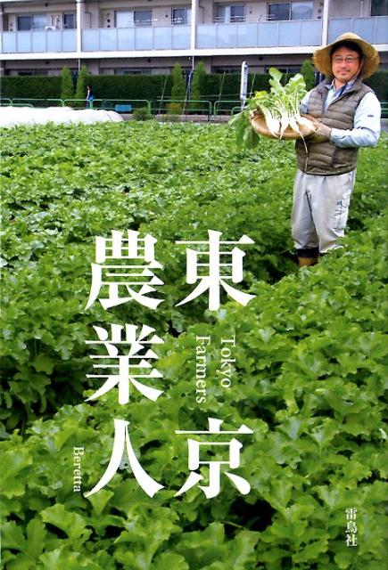 ������ȿ�[Beretta]