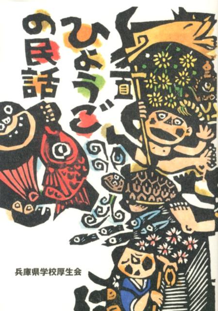 Ҥ礦̱[֤Ҥ礦̱á׺ԽѰ]