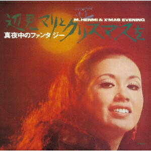 太陽に走る女+真夜中のファンタジー +2画像