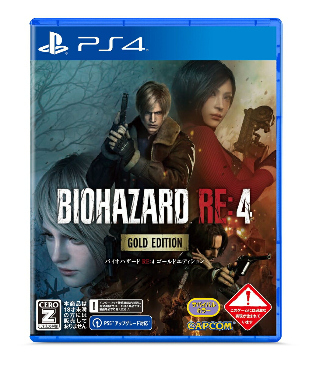 BIOHAZARDRE:4GOLDEDITIONPS4��