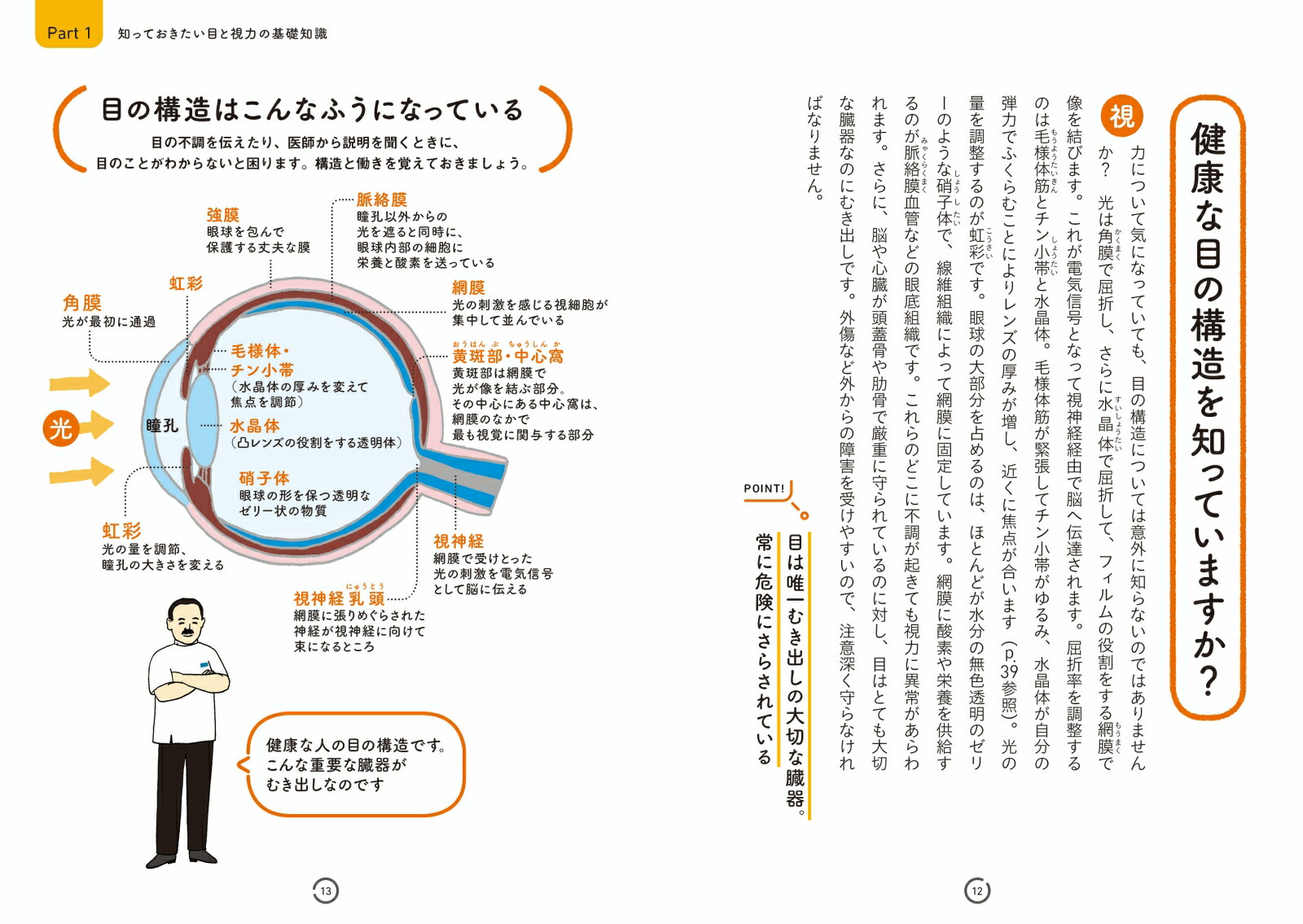 ������δ�ʳ��ʰ夬�䤵������������Ϥ򼺤�ʤ�����˺������Ǥ��뤳��[�����]