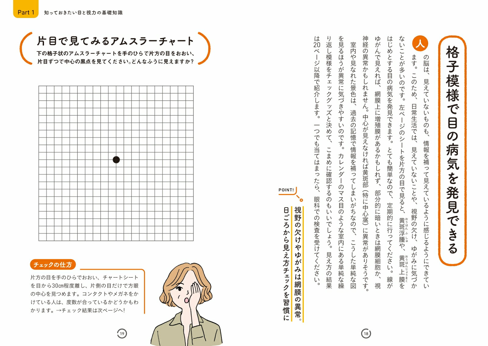 ������δ�ʳ��ʰ夬�䤵������������Ϥ򼺤�ʤ�����˺������Ǥ��뤳��[�����]