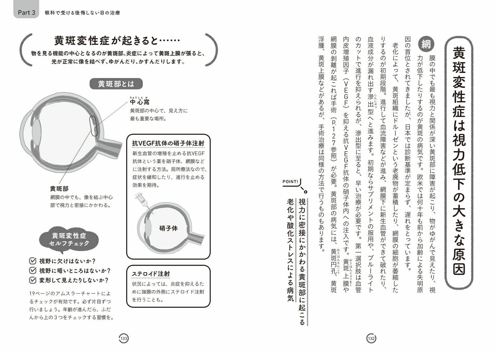 ������δ�ʳ��ʰ夬�䤵������������Ϥ򼺤�ʤ�����˺������Ǥ��뤳��[�����]