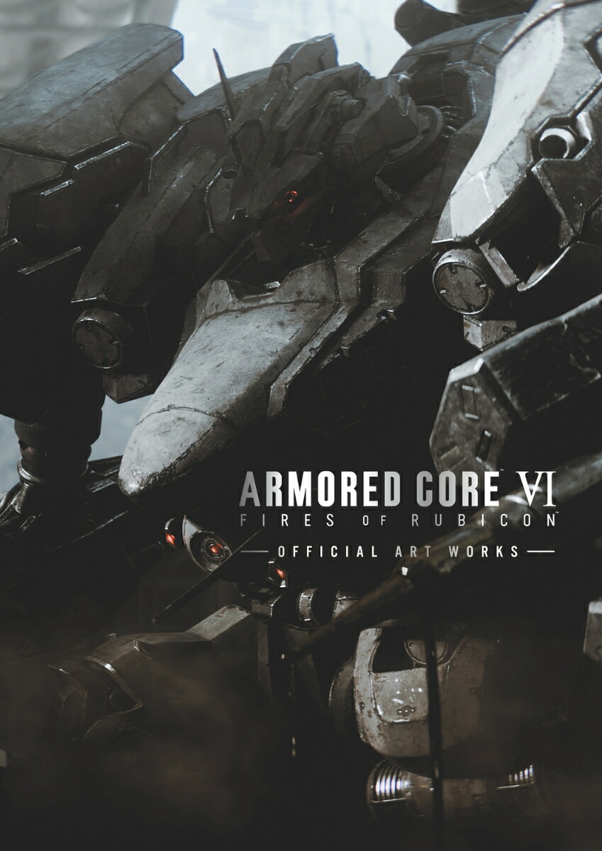 ARMORED CORE VI FIRES OF RUBICON　OFFICIAL ART WORKS画像