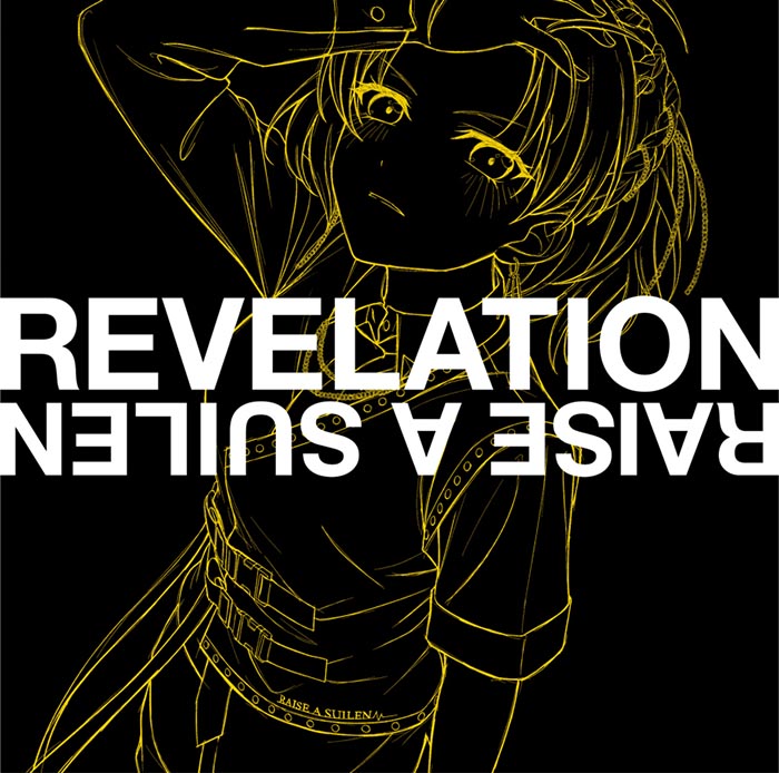 REVELATION【MASKING Ver.】画像