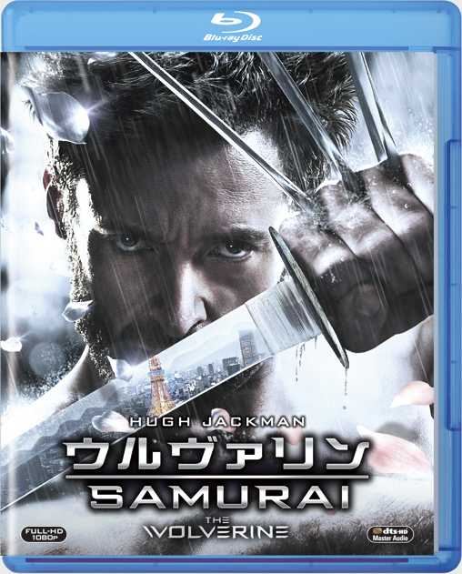 ウルヴァリン:SAMURAI【Blu-ray】画像