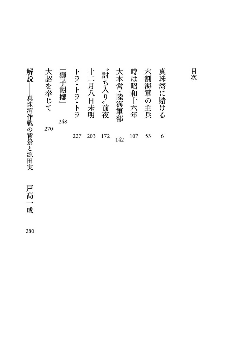 ���Ĥ�ߤޤ��ҿ������ԡ�[���ļ�]