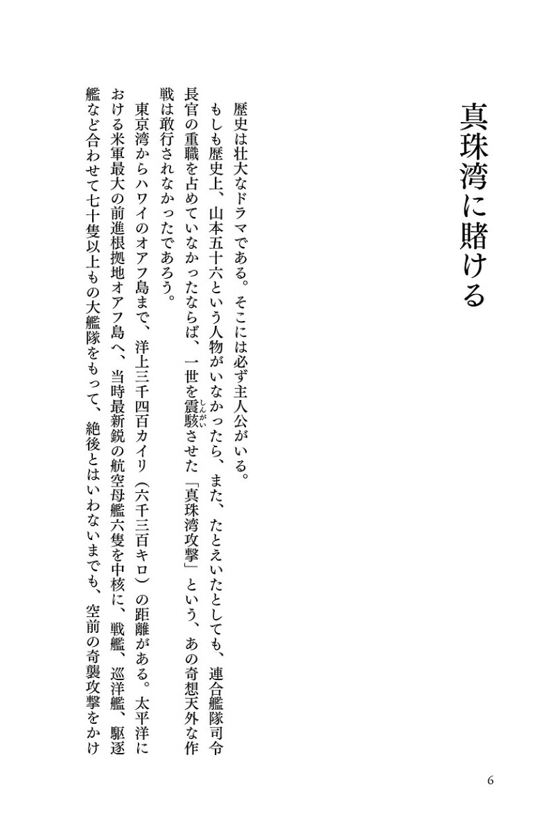 ���Ĥ�ߤޤ��ҿ������ԡ�[���ļ�]