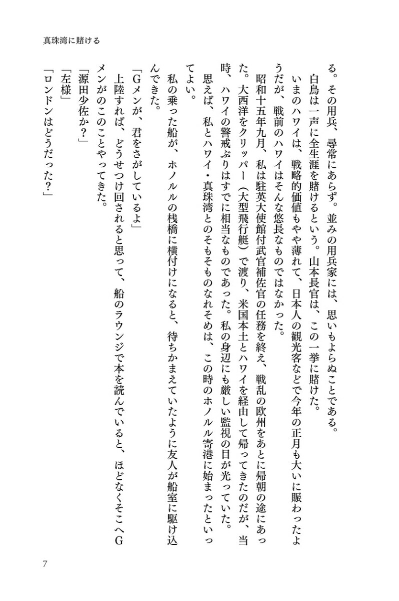 ���Ĥ�ߤޤ��ҿ������ԡ�[���ļ�]