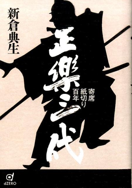 ���ڻ�����ʻ��ڤ�ɴǯ[����ŵ��]