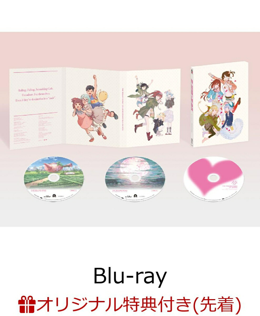 楽天ブックス 楽天ブックス限定先着特典 ローリング ガールズ Blu Ray Box 5周年記念特装版 初回限定生産 B2布ポスター Blu Ray 小澤亜李 Dvd