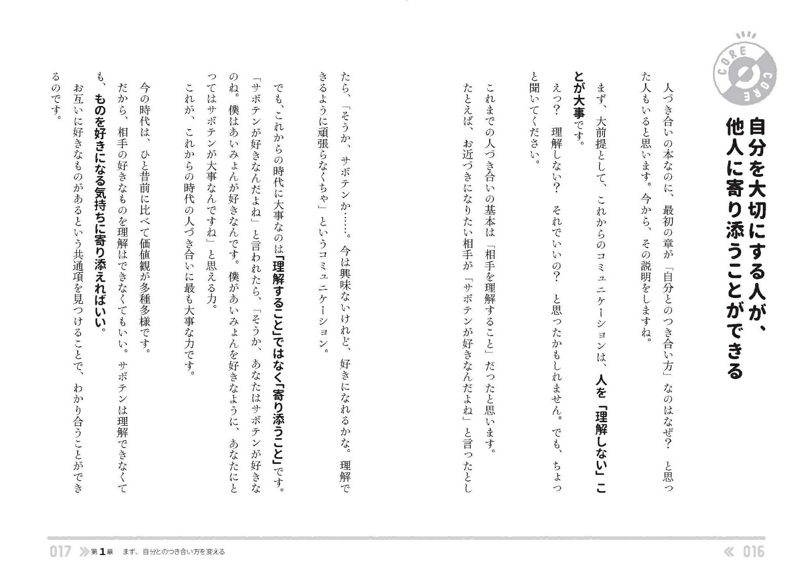 ������Ȭ�����ͤˤʤ���̩�ͤŤ��礤�Υ���[������̦]