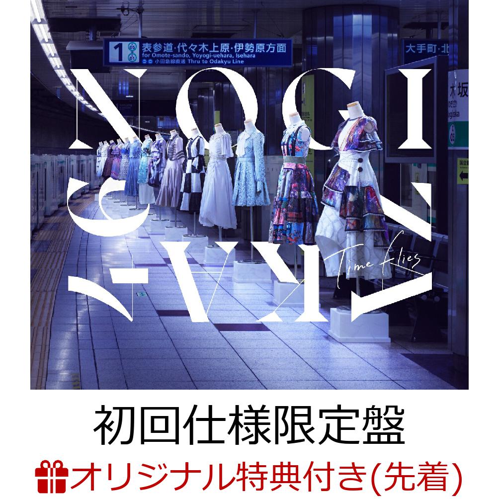 楽天ブックス: 【楽天ブックス限定配送BOX】【楽天ブックス限定先着