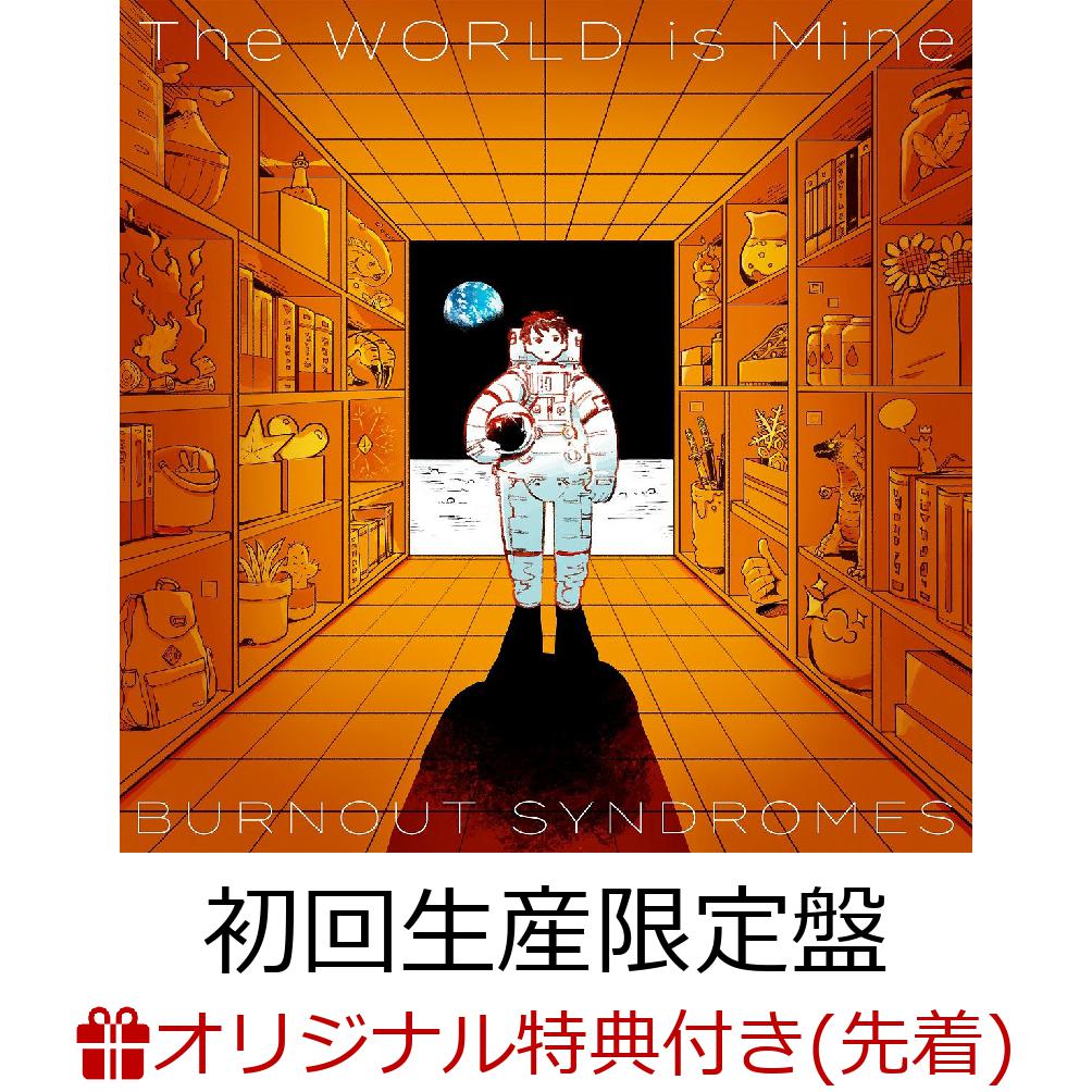 楽天ブックス: 【楽天ブックス限定先着特典】The WORLD is Mine (初回