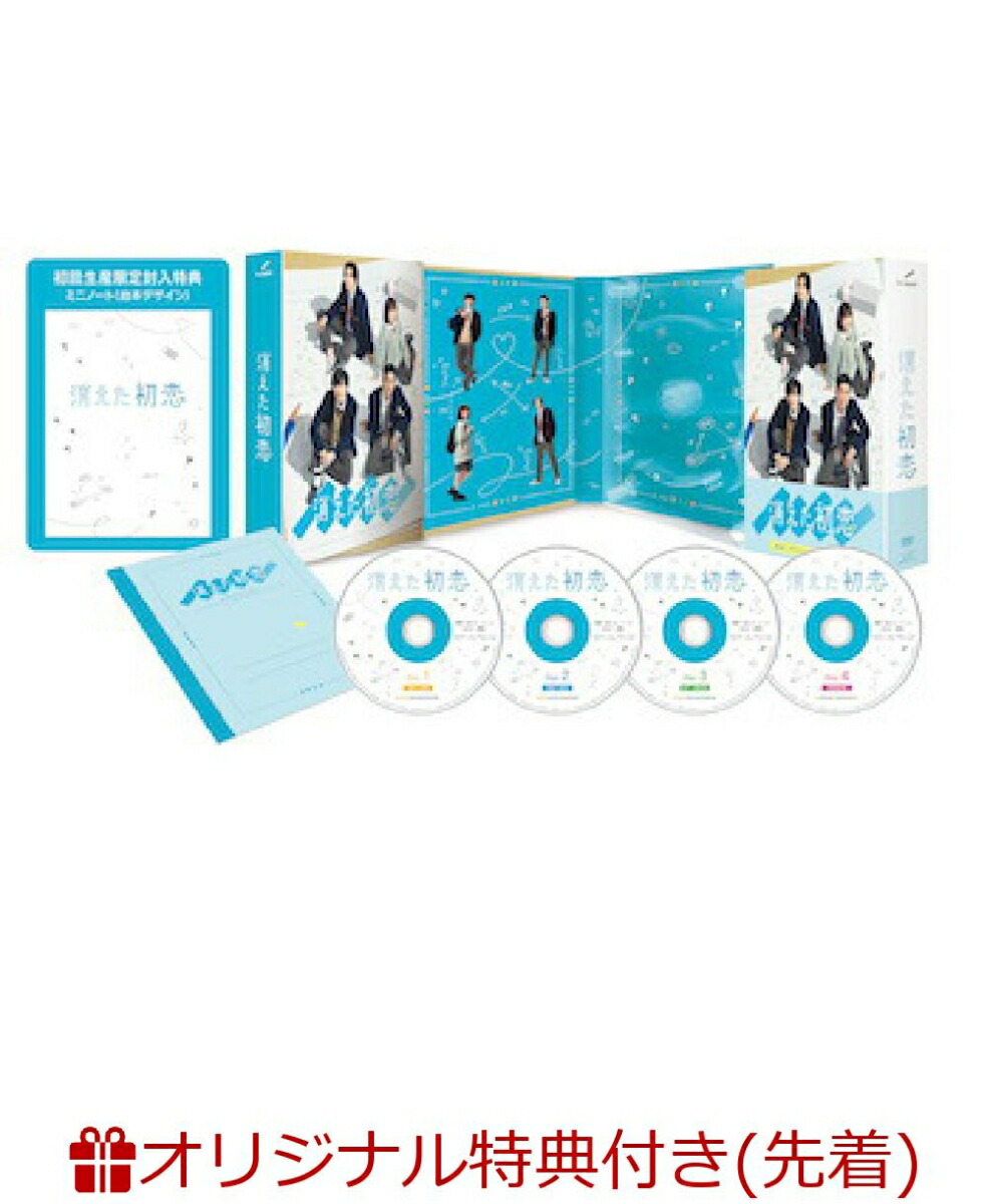 消えた初恋 DVD 消えた初恋 DVD