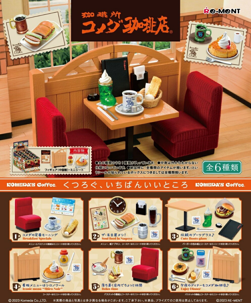 ꥳŹ6BOX