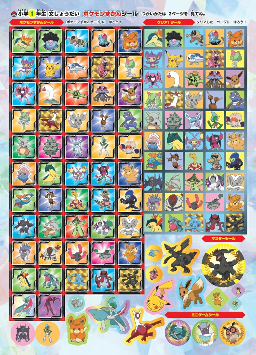 �ݥ���󤺤���ɥ�뾮��1ǯ��ʸ���礦�������ΰ�ɥ���[��������]