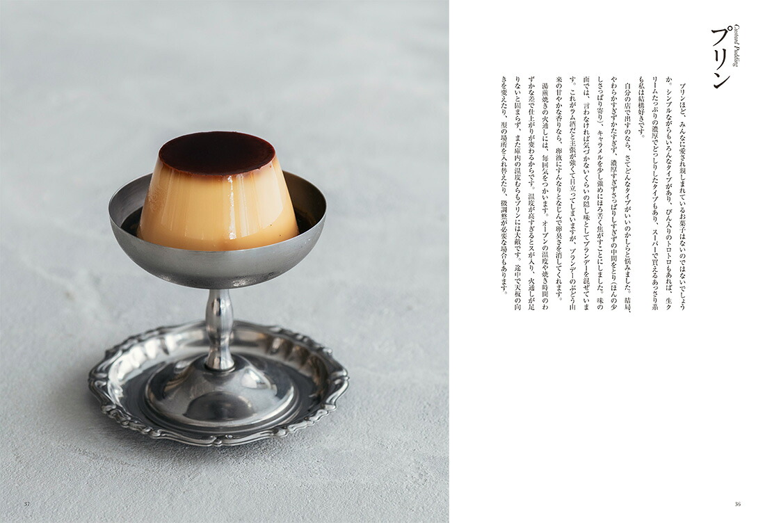 カフェのお菓子好きな飲み物と過ごす心地よい時間[毛宣惠]