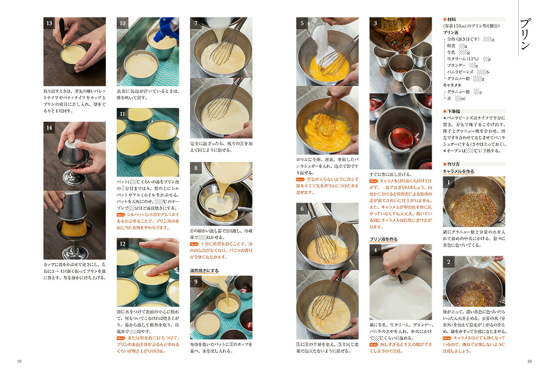 カフェのお菓子好きな飲み物と過ごす心地よい時間[毛宣惠]