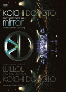 KOICHI DOMOTO CONCERT TOUR 2006 mirror 〜The Music Mirrors My Feeling〜画像