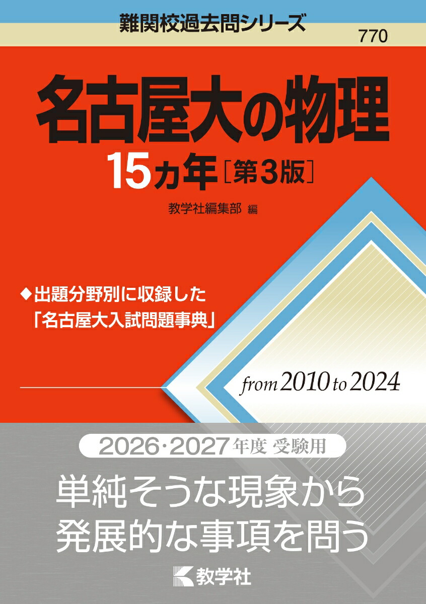 ̾Ųʪ15ǯ3ǡϡع䥷꡼[ؼԽ]