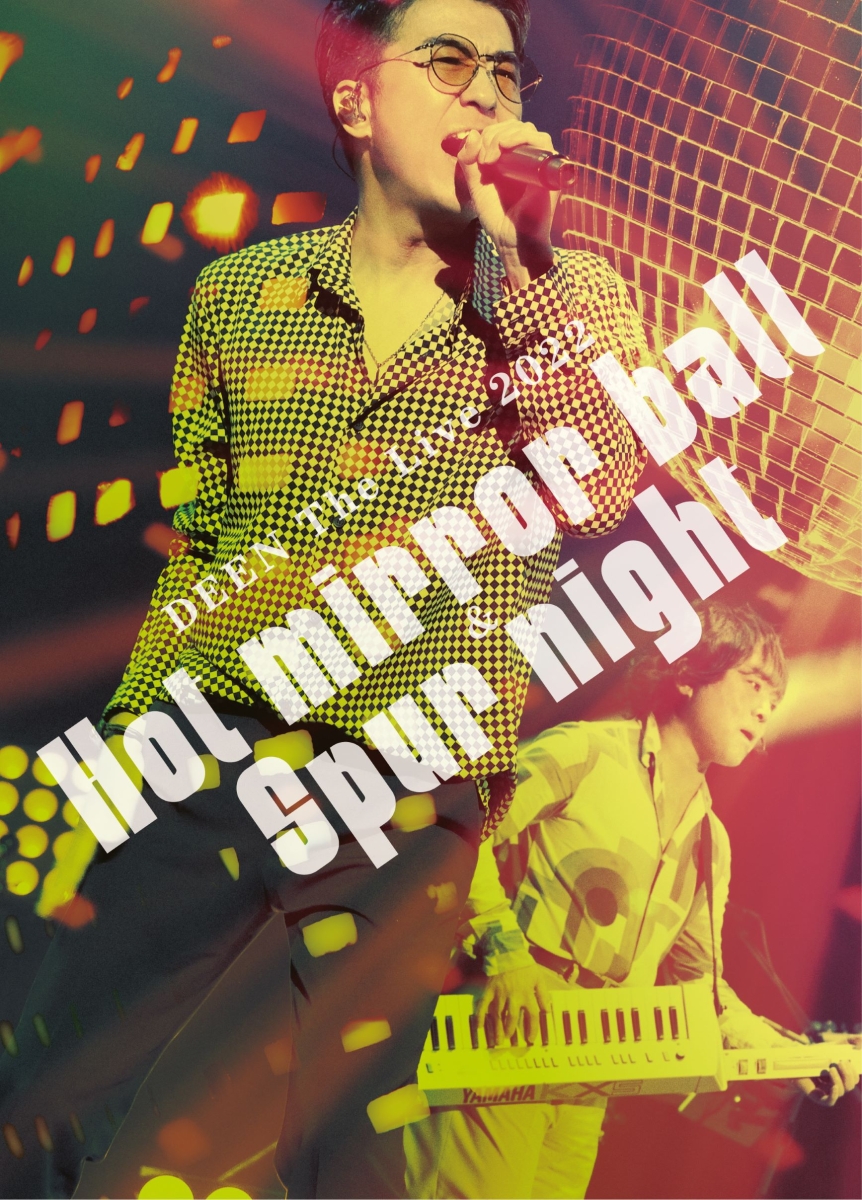 楽天ブックス: DEEN The Live 2022 ～Hot mirror ball & Spur night