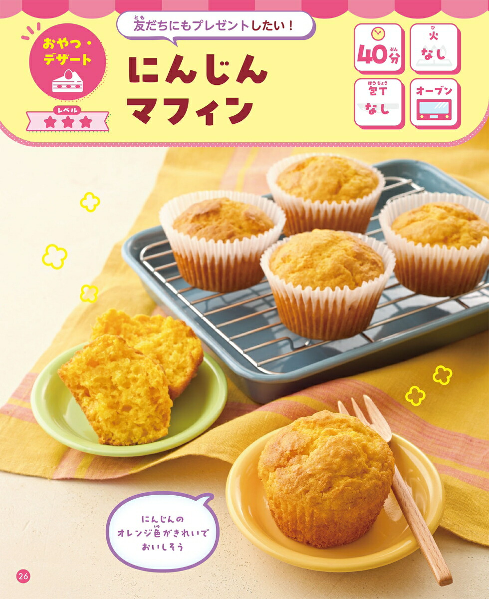 �ѥ󡦥ǥ����ȡʤҤȤ�Ǻ��륫�󥿥󡪤ޤ�פ��쥷�ԡ�[����μ]