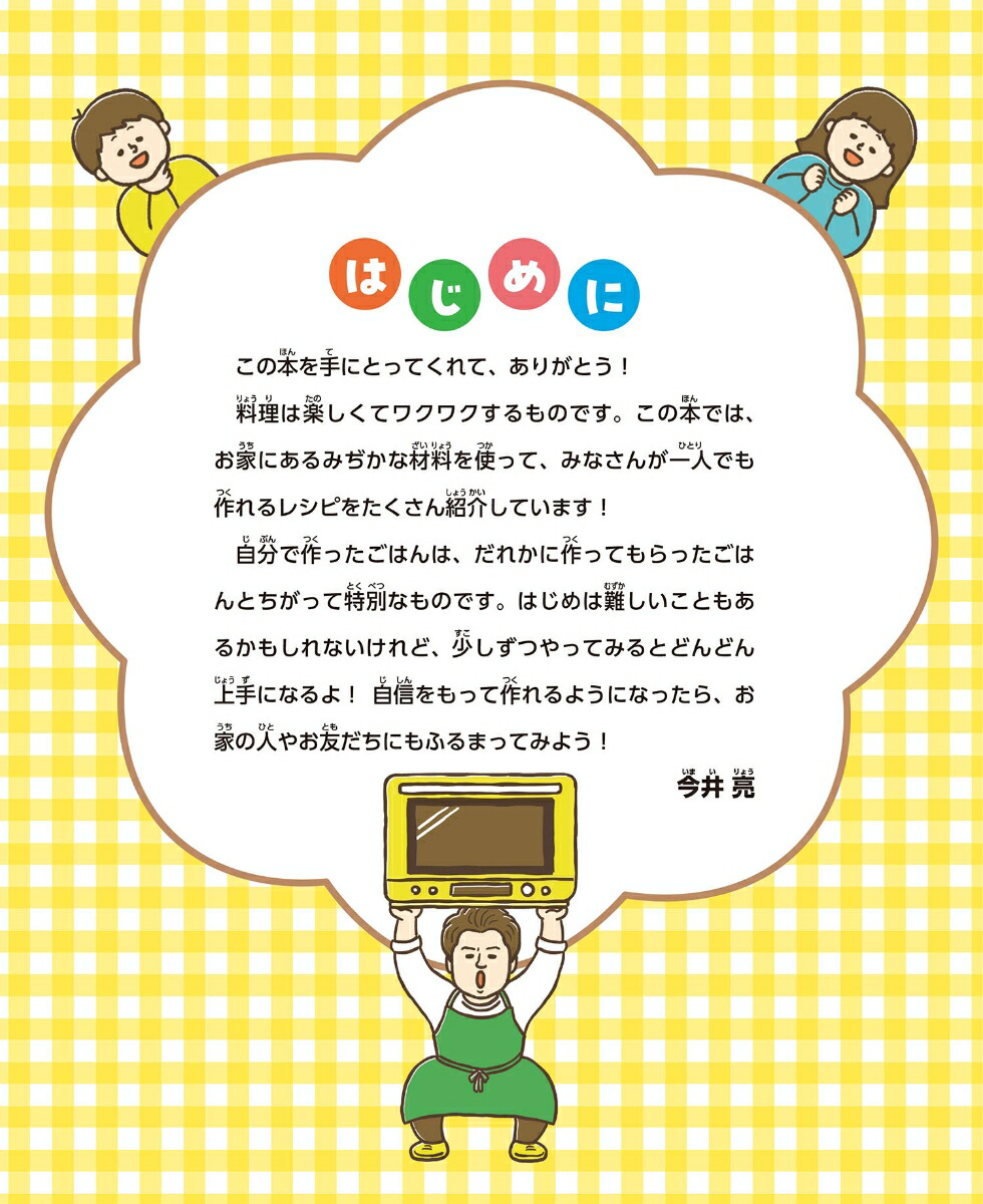 �ѥ󡦥ǥ����ȡʤҤȤ�Ǻ��륫�󥿥󡪤ޤ�פ��쥷�ԡ�[����μ]