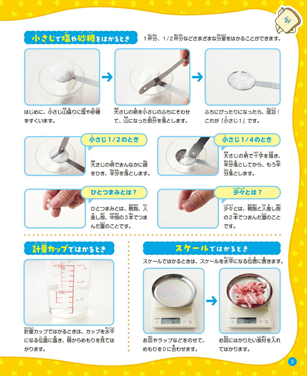 �ѥ󡦥ǥ����ȡʤҤȤ�Ǻ��륫�󥿥󡪤ޤ�פ��쥷�ԡ�[����μ]