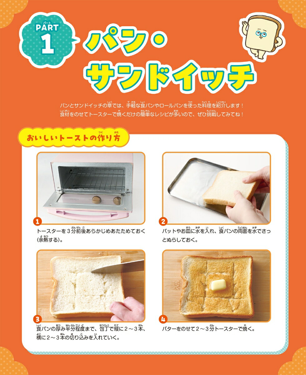 �ѥ󡦥ǥ����ȡʤҤȤ�Ǻ��륫�󥿥󡪤ޤ�פ��쥷�ԡ�[����μ]