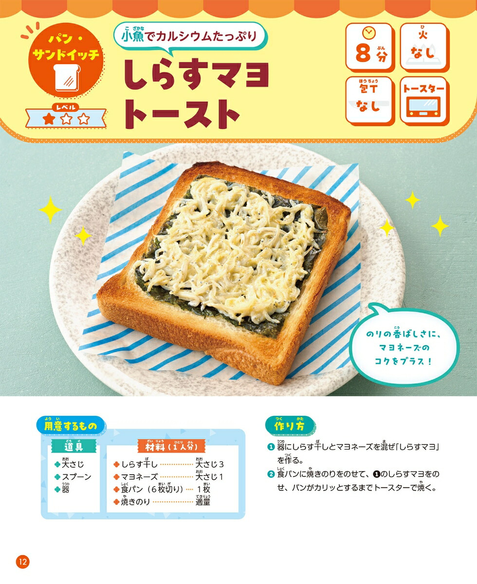 �ѥ󡦥ǥ����ȡʤҤȤ�Ǻ��륫�󥿥󡪤ޤ�פ��쥷�ԡ�[����μ]