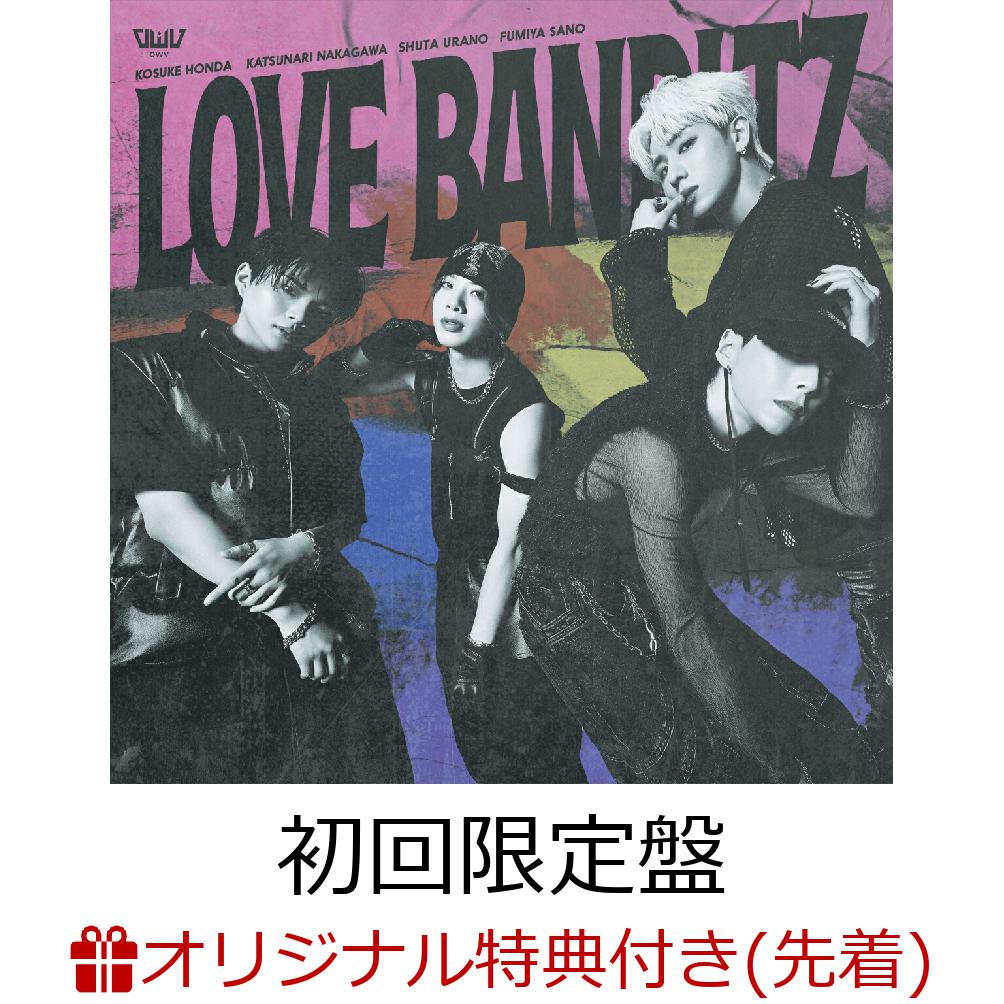 楽天ブックス: 【楽天ブックス限定先着特典】LOVE BANDITZ (初回限定盤 
