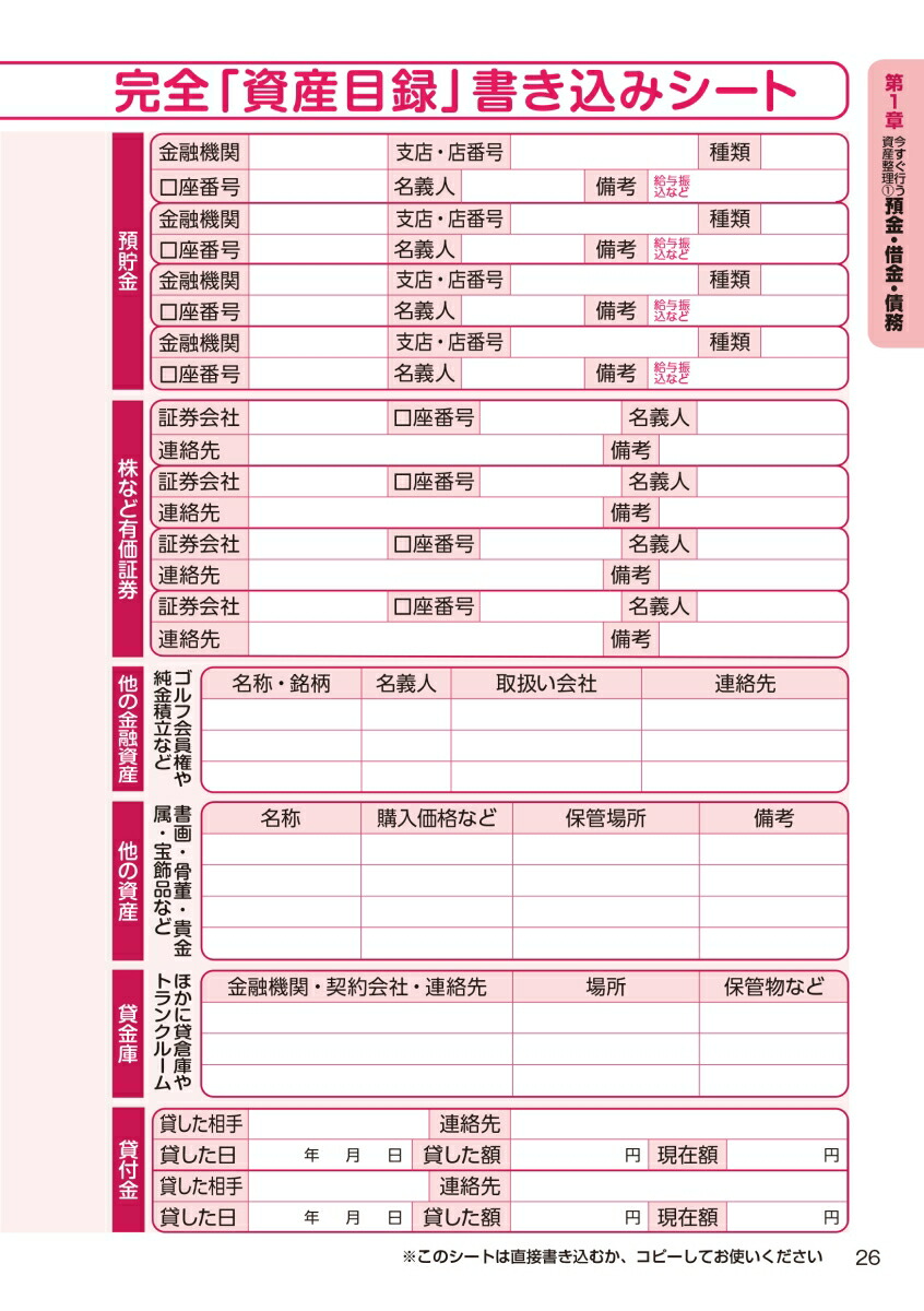 65ǯ�֤ꡪ����£Ϳ�롼������������б��Ǽ�ʬ�Ȳ�²�������������ȼ�³���۸�Ρ������Τ�����������οʤ���Q&A����[����ã��]