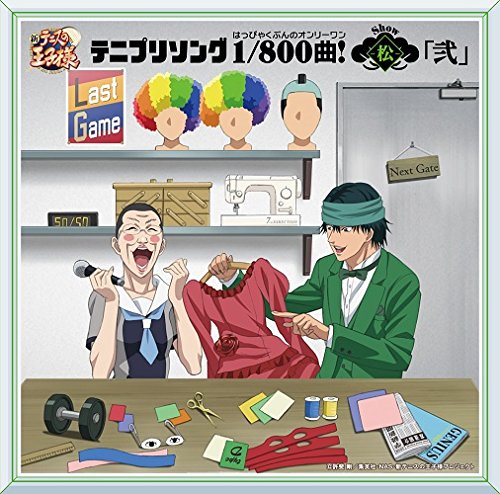 楽天ブックス テニプリソング1 800曲 松ー 弐 アニメーション Cd