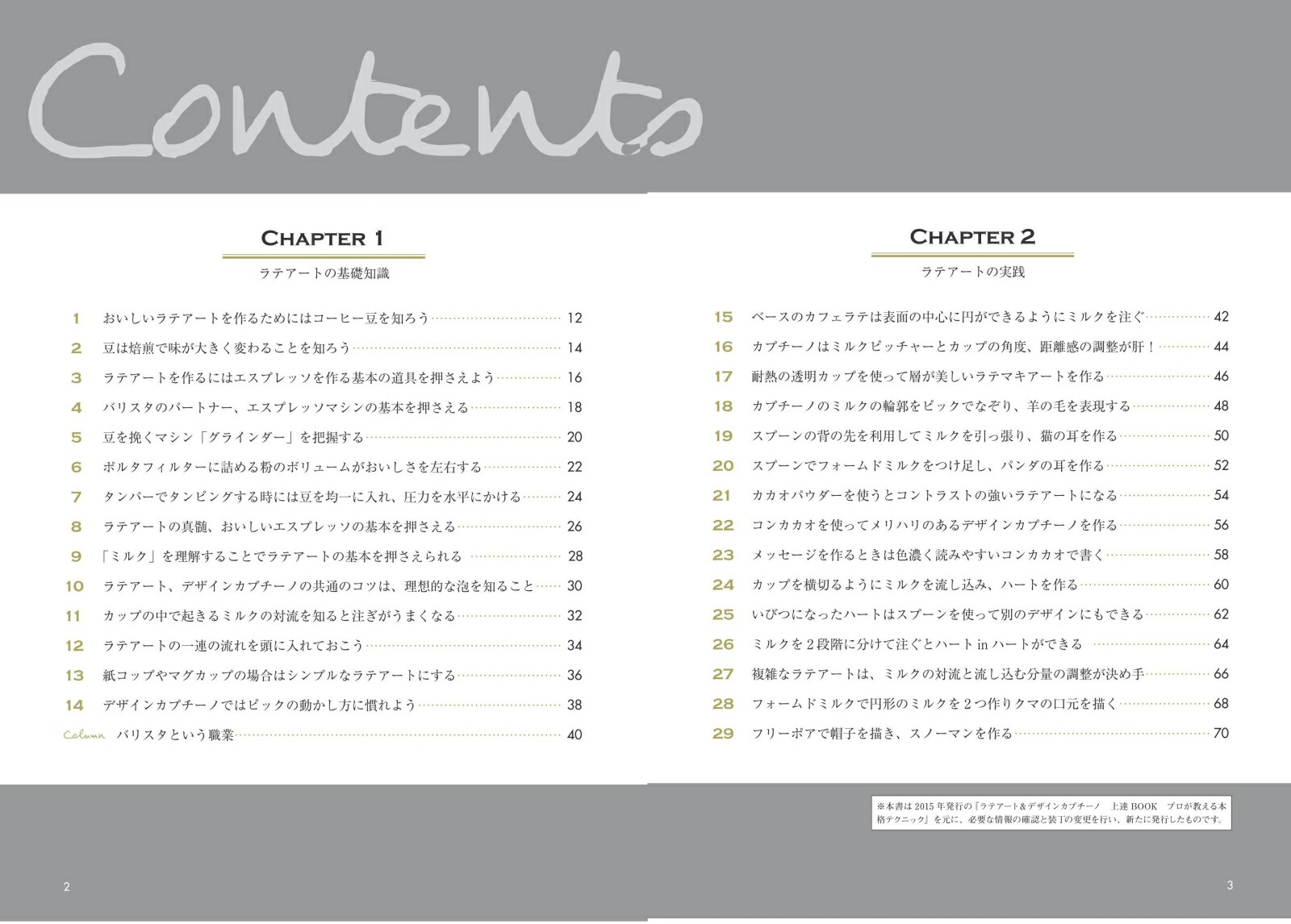 ��ƥ����ȡ��ǥ����󥫥ץ����ξ�ãBOOK�����ǥץ����������ܳʥƥ��˥å�[�ĺ깥��]