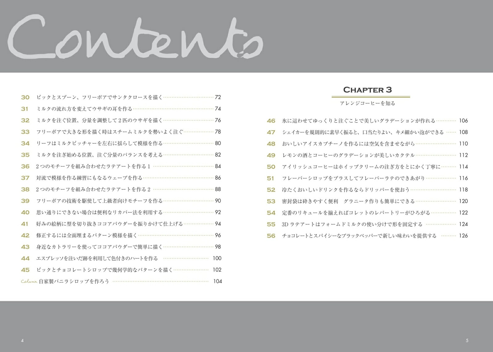 ��ƥ����ȡ��ǥ����󥫥ץ����ξ�ãBOOK�����ǥץ����������ܳʥƥ��˥å�[�ĺ깥��]