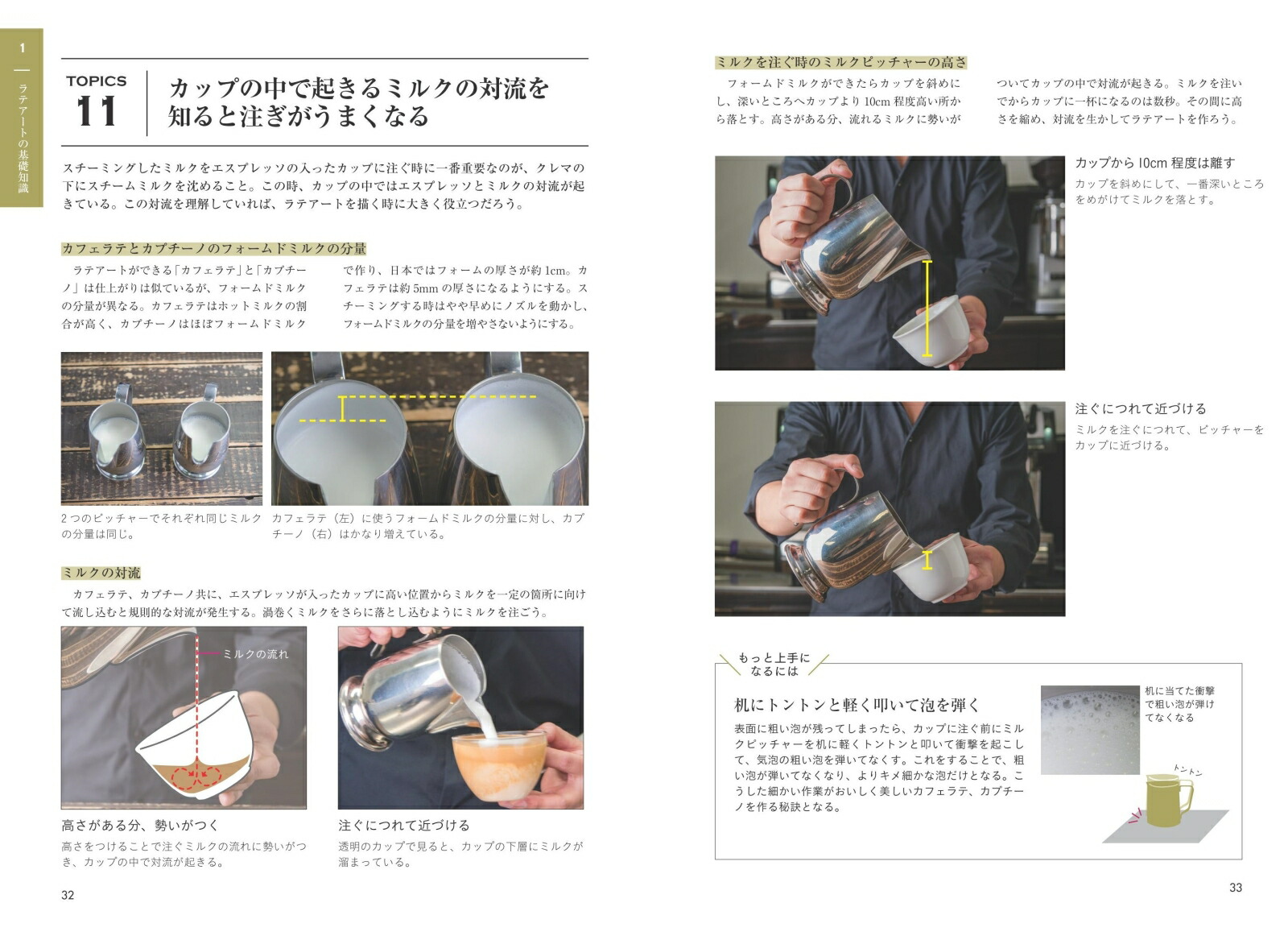 ��ƥ����ȡ��ǥ����󥫥ץ����ξ�ãBOOK�����ǥץ����������ܳʥƥ��˥å�[�ĺ깥��]