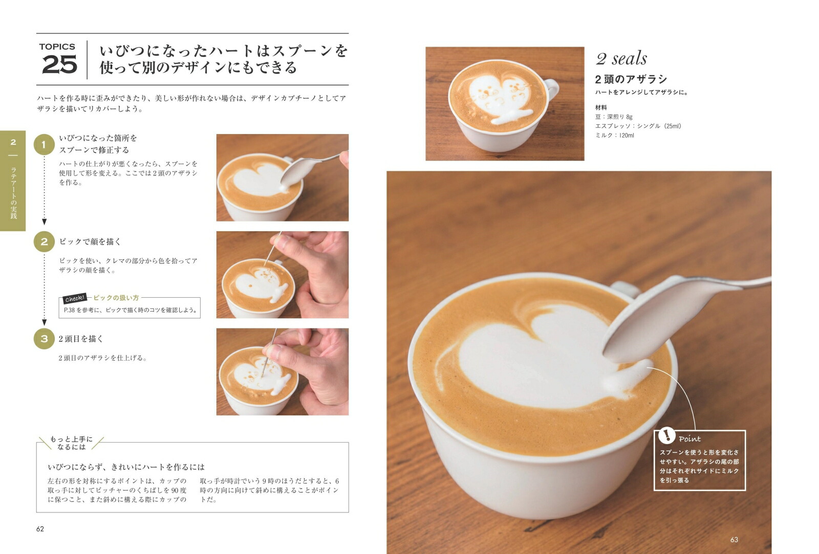 ��ƥ����ȡ��ǥ����󥫥ץ����ξ�ãBOOK�����ǥץ����������ܳʥƥ��˥å�[�ĺ깥��]