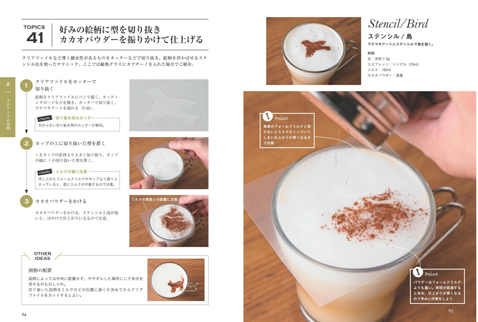 ��ƥ����ȡ��ǥ����󥫥ץ����ξ�ãBOOK�����ǥץ����������ܳʥƥ��˥å�[�ĺ깥��]