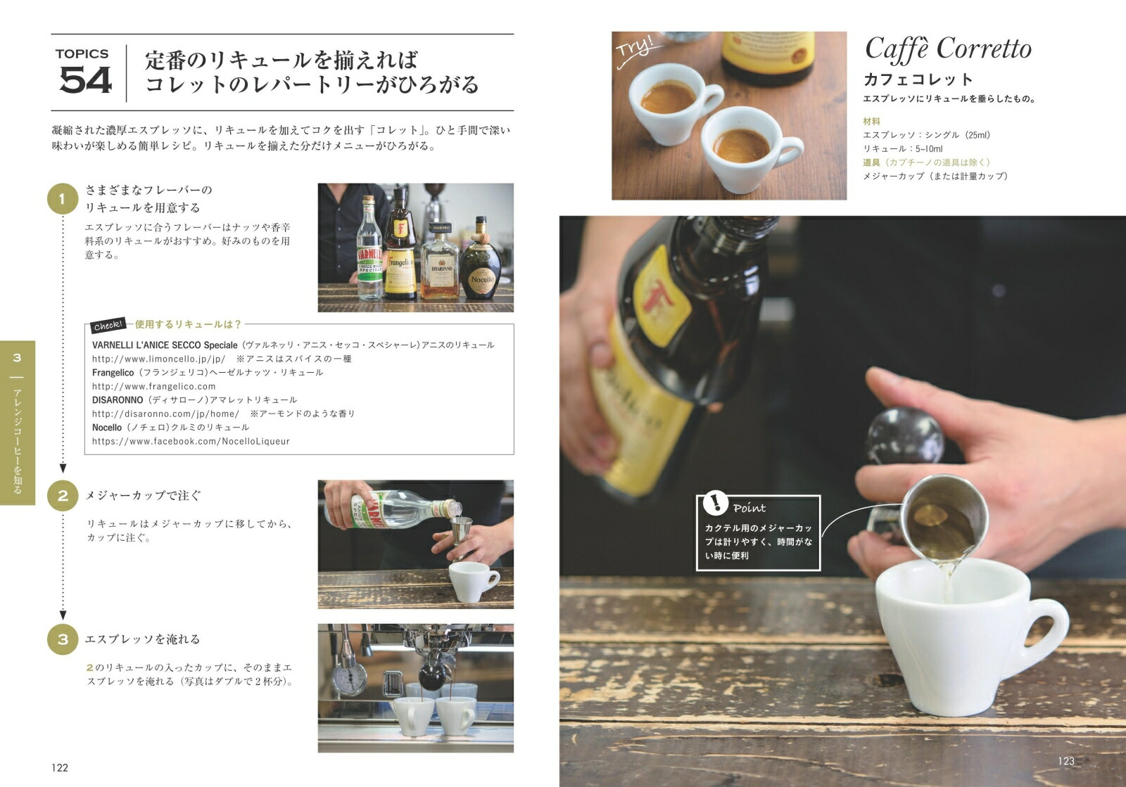 ��ƥ����ȡ��ǥ����󥫥ץ����ξ�ãBOOK�����ǥץ����������ܳʥƥ��˥å�[�ĺ깥��]