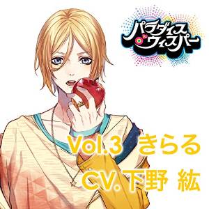 楽天市場 Sale50 Off 店舗特典付 朗読劇 天魔の銀翼 敵は本能寺にあり 公演cd D3p Web Shop 楽天市場店