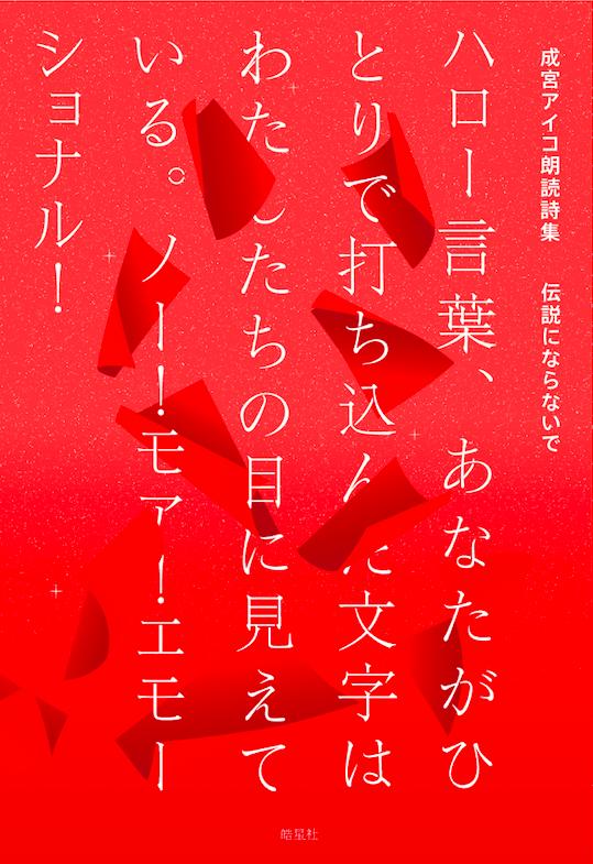 ����ˤʤ�ʤ��ǥϥ������ա����ʤ����ҤȤ���Ǥ������ʸ���Ϥ錄���������ܤ˸����Ƥ���[���ܥ�����]