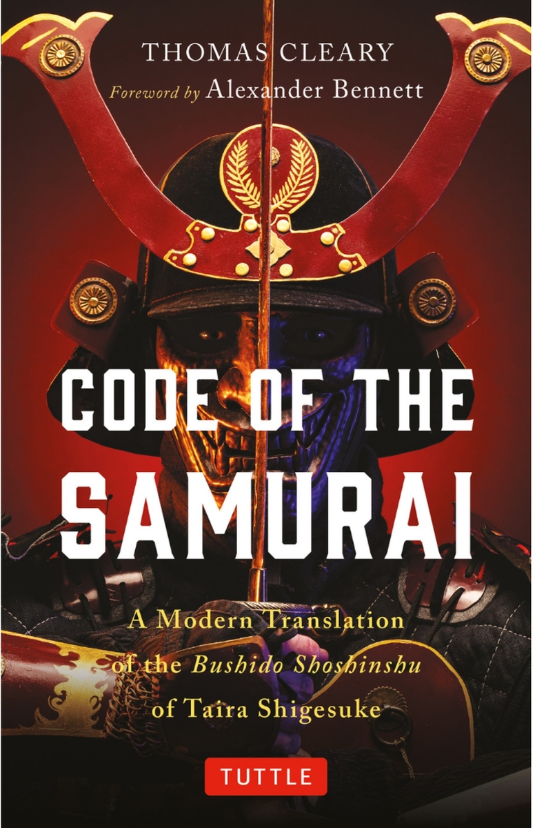 Code of the Samurai画像