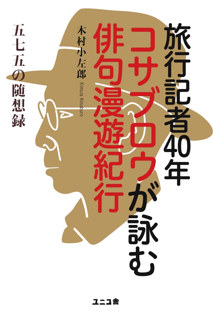 ޼ޤοϿιԵ40ǯ֥Ӥж̡ͷ[¼Ϻ]