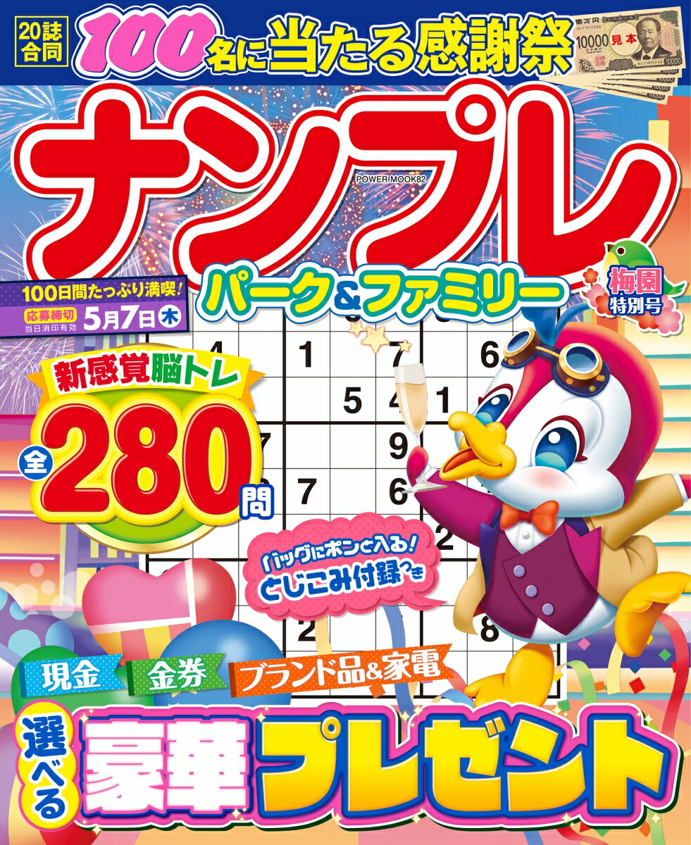 �ʥ�ץ�ѡ������ե��ߥ꡼�߱����̹�