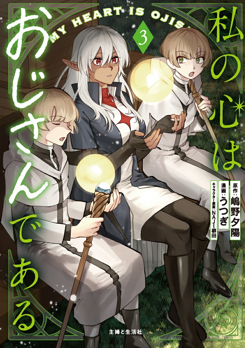 ��ο��Ϥ�������Ǥ���3��PASH�����ߥå�����[���Ĥ�]