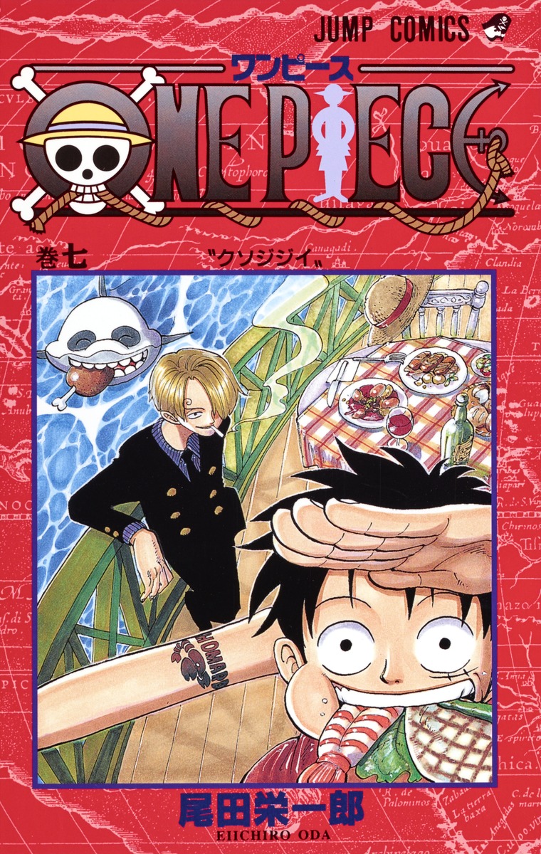 楽天ブックス: ONE PIECE 7 - 尾田 栄一郎 - 9784088726830 : 本