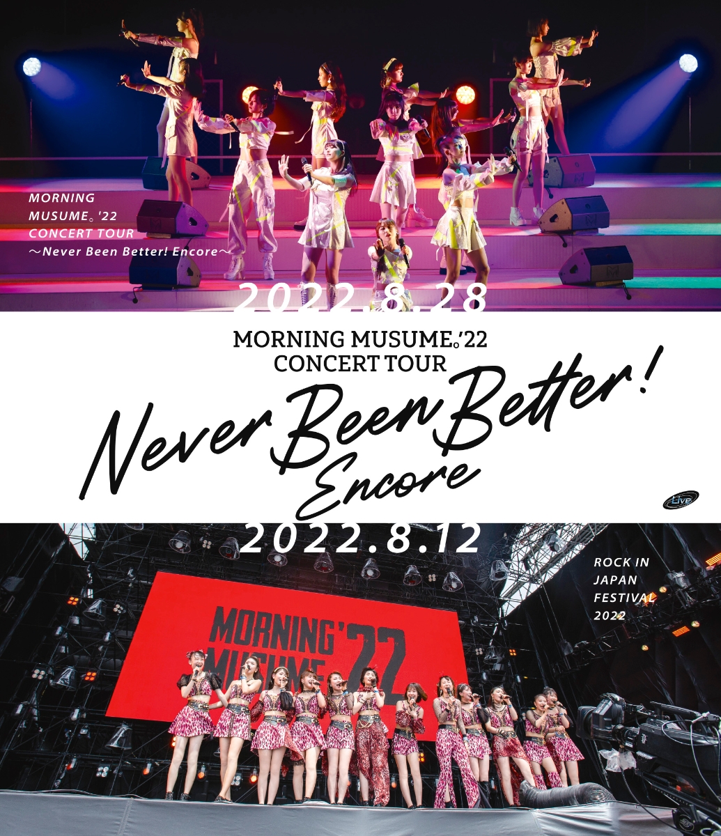 楽天ブックス: モーニング娘。'22 CONCERT TOUR ～Never Been Better