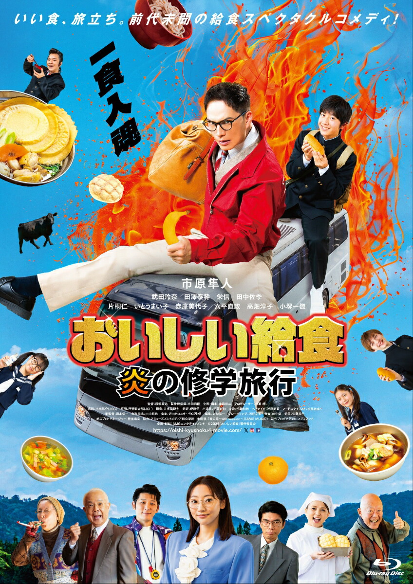 �ڳ�ŷ�֥å�������������ŵ�ۤ��������뿩��ν���ι�ԡ�Blu-ray��(�ݥ��ȥ�����3�祻�å�)[�Ը�Ȼ��]